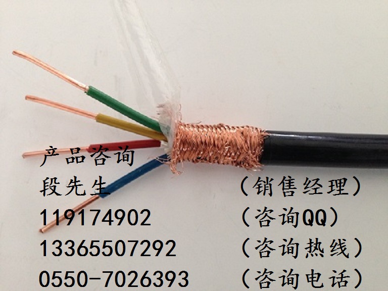 江西ZR-KFFRP1氟塑料防油控制電纜