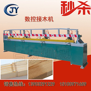 多功能數(shù)控全自動接木機(jī)