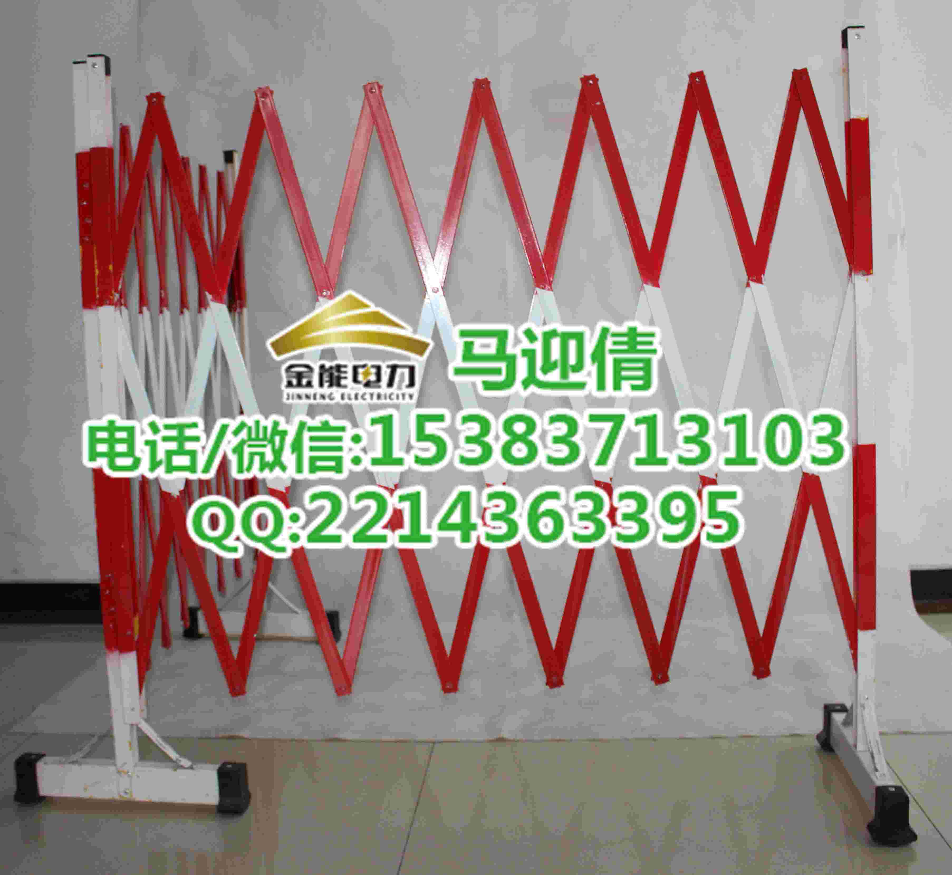 北京電力專用1.2*2.5米玻璃鋼圍欄價(jià)格，方便搬運(yùn)攜帶