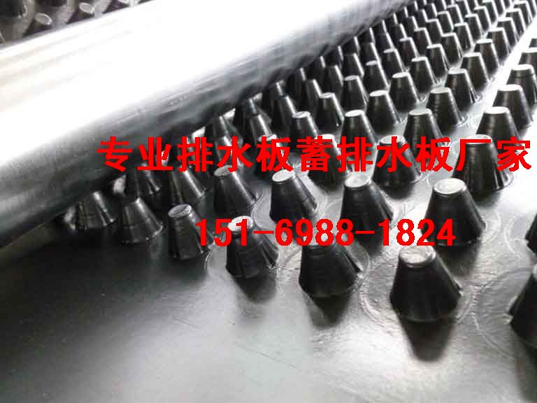 2公分上海車庫(kù)頂板排水板施工|重慶車庫(kù)排水板價(jià)格