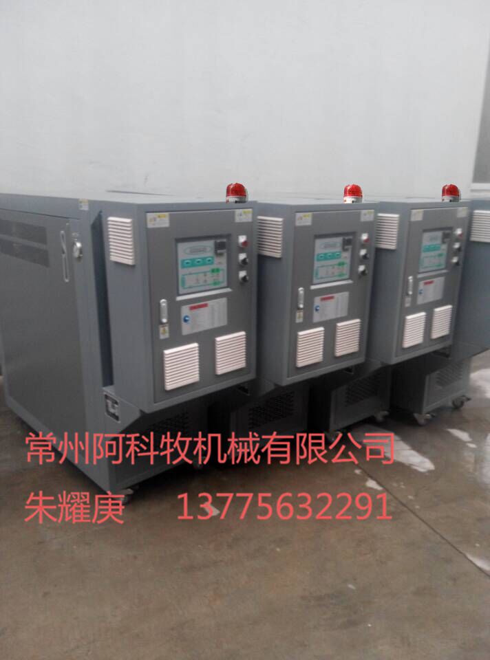 沈陽碳纖維熱壓機壓板加熱模溫機油加熱器