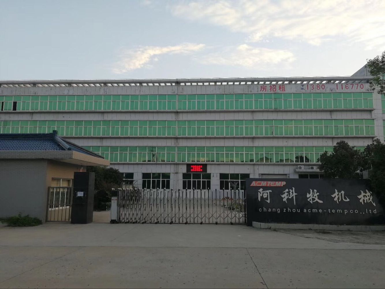 鹽城碳纖維熱壓機(jī)壓板加熱模溫機(jī)油加熱器