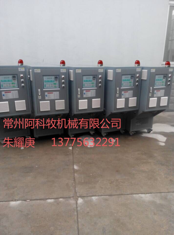 河南碳纖維熱壓機(jī)壓板加熱模溫機(jī)油加熱器