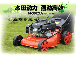 自走式多功能割草機(jī)價(jià)格手推式草坪機(jī)廠家岳陽(yáng)