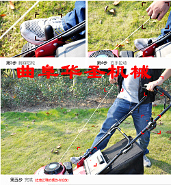 自走式華圣草坪機(jī)價(jià)格手推式草坪機(jī)廠家湖南