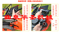 自走式草坪機械維修價格麗水手推式草坪機廠家