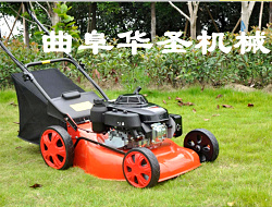 自走式割草機(jī)什么牌子好價(jià)格手推式草坪機(jī)廠家白沙