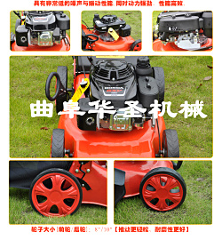 哈爾濱手推式草坪機(jī)廠家自走式高爾夫草坪機(jī)械價(jià)格