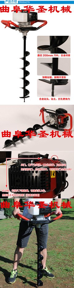 生產(chǎn)小型挖坑機(jī)葫蘆島便攜挖坑機(jī)價(jià)格廠家價(jià)格
