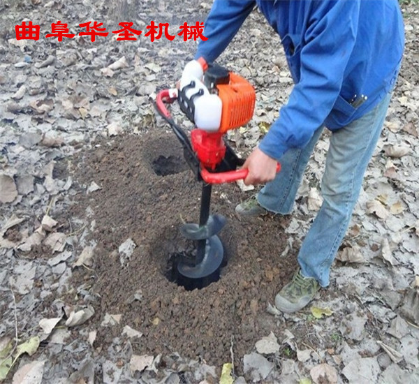 華圣牌挖坑機(jī)廠家價格 實(shí)用型小型挖坑機(jī)吉安