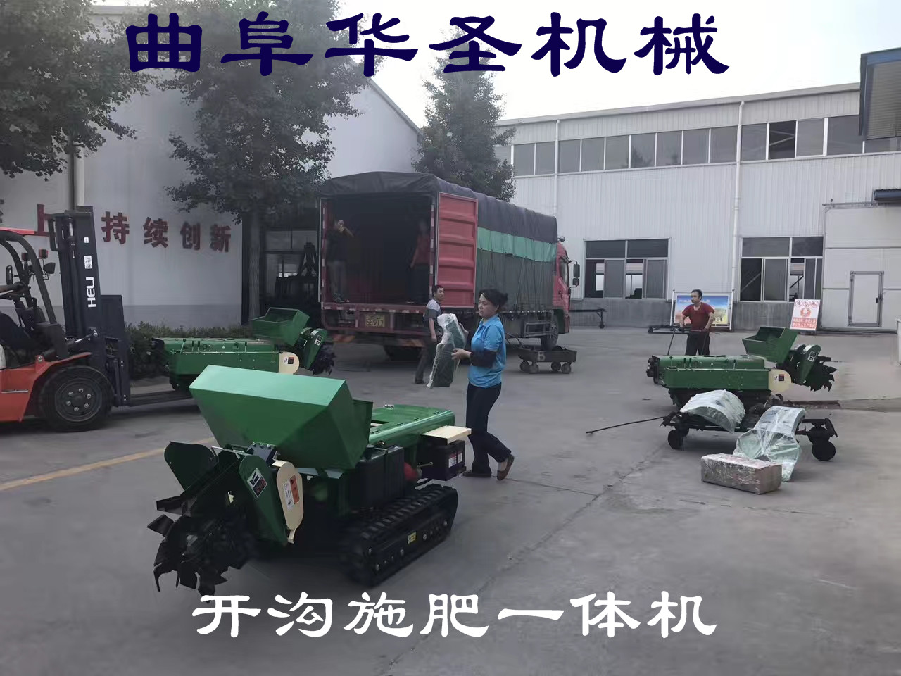 手推式開(kāi)溝機(jī)產(chǎn)量甘孜履帶式施肥旋耕機(jī)
