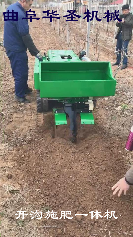 開溝培土機技術參數圖木舒克履帶式施肥旋耕機