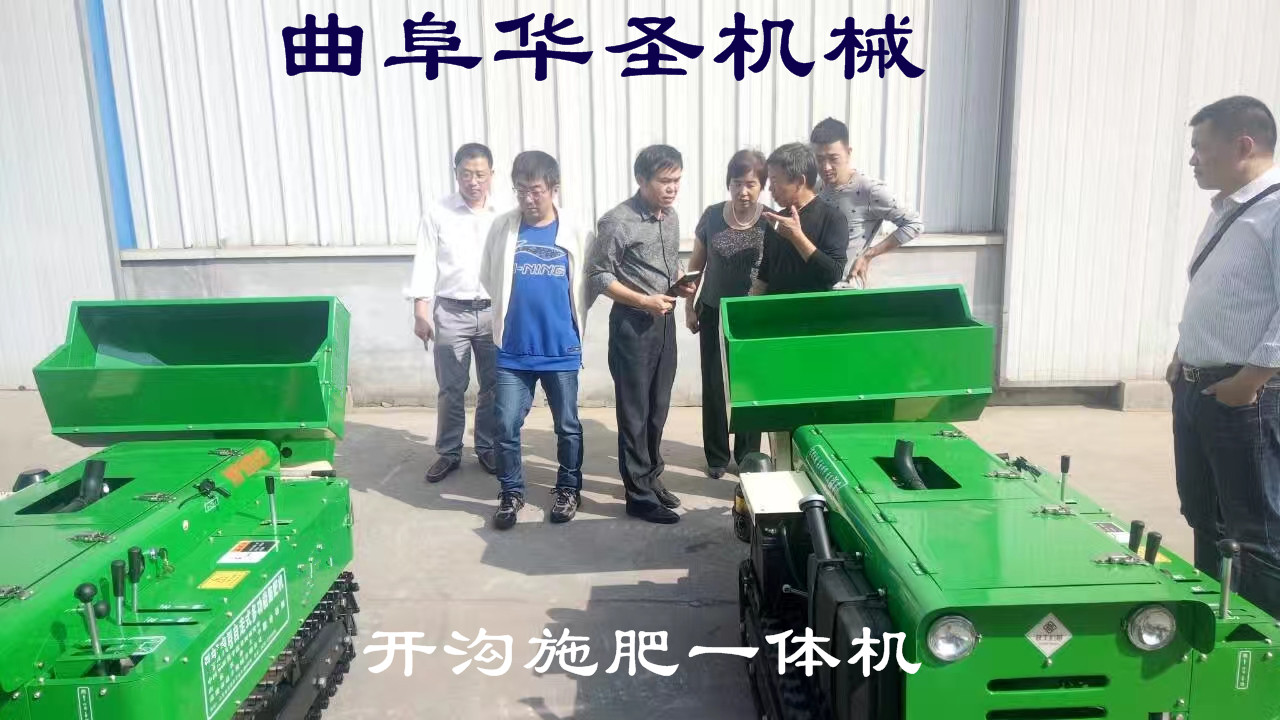 手推式開溝機(jī)什么價(jià)位貴陽(yáng)開溝施肥旋耕一體機(jī)