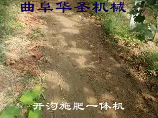 柴油開溝培土機聯(lián)系電話昭通履帶開溝機