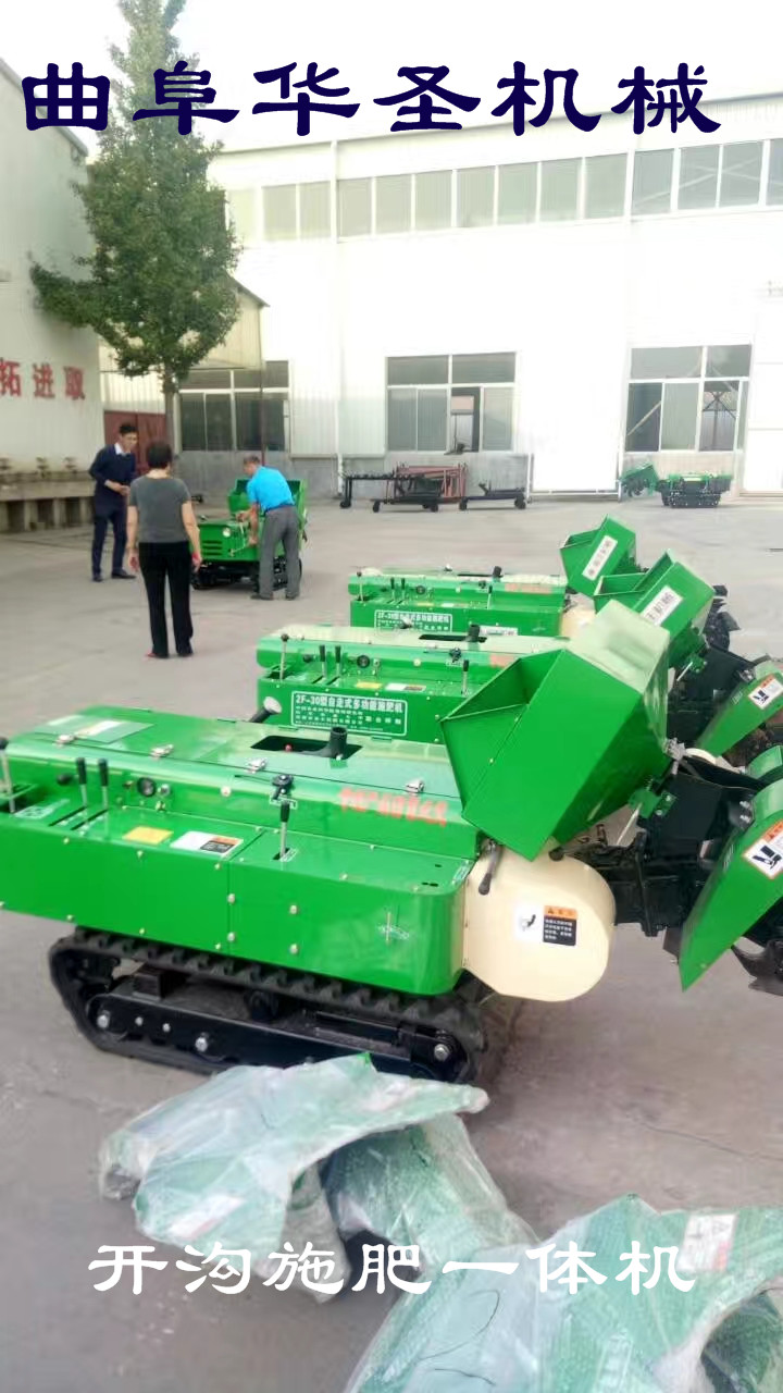 襄樊履帶式開(kāi)溝施肥一體機(jī)家用開(kāi)溝機(jī)高清圖