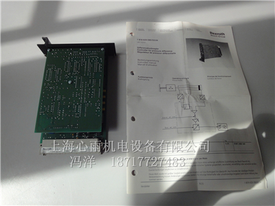 0811405084 VT-VARAP1-527-10/V0