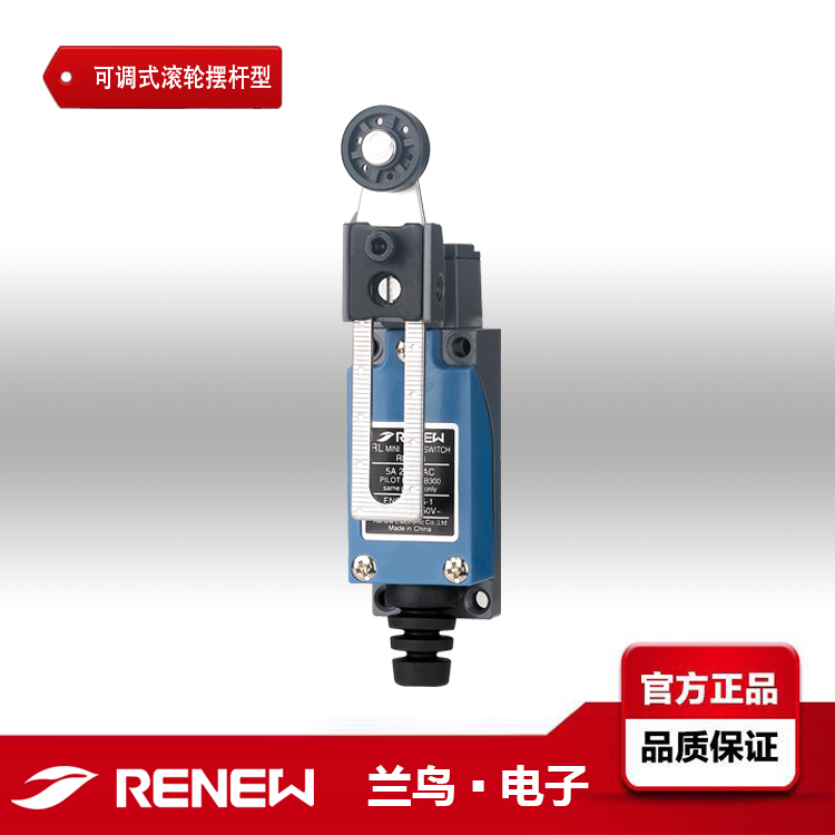 RENEW蘭鳥RL8108微動(dòng)限位開關(guān)RL8108