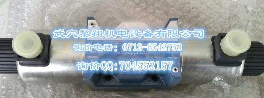 特價(jià)現(xiàn)貨電磁閥DG4V 3 521C M U H7 60