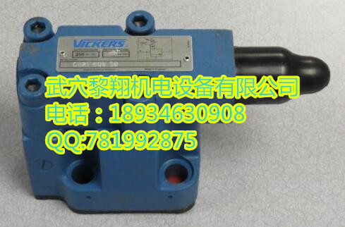 特價威格士現(xiàn)貨溢流閥CG2V-8GW-10