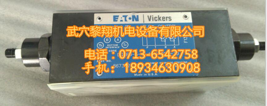 原裝威格士電磁閥DG4V30BLMUH760