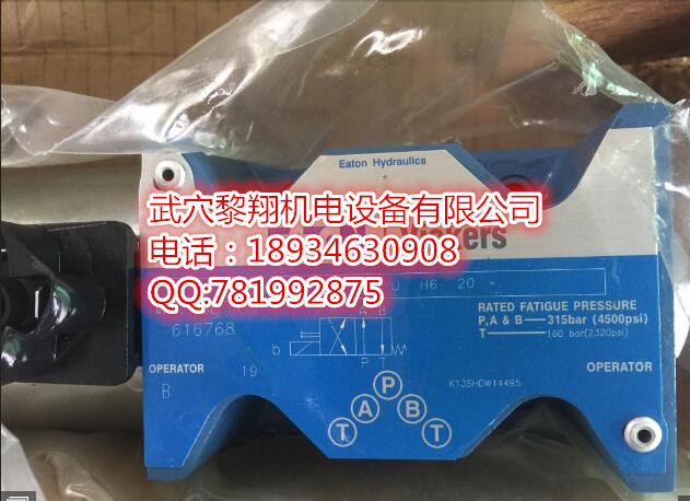 原裝現(xiàn)貨威格士電磁閥DG4V 3 521C M U H7 60
