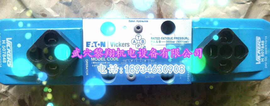 特價優(yōu)勢威格士電磁閥DG4V-3-2BL-M-U-H7-60