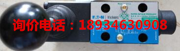 DG4V-5-0BLJ-M-U-H6-20特價(jià)威格士液壓閥