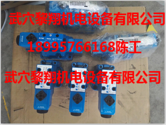 武穴DGMPC-3-ABK-41威格士