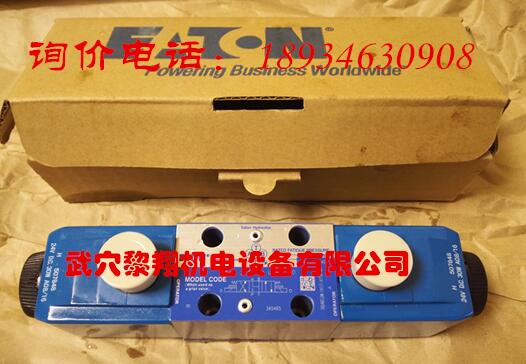 特價(jià)進(jìn)口威格士電磁閥DG4V-5-6C-M-U-C6-20