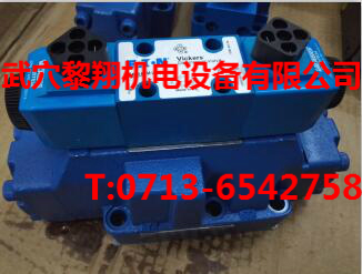 DG5V-8-H-33C-E-M-U-H-10爆款現(xiàn)貨