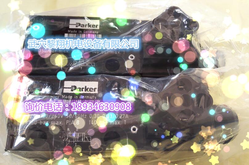 D1VW001CNJWMS4優(yōu)勢派克電磁閥