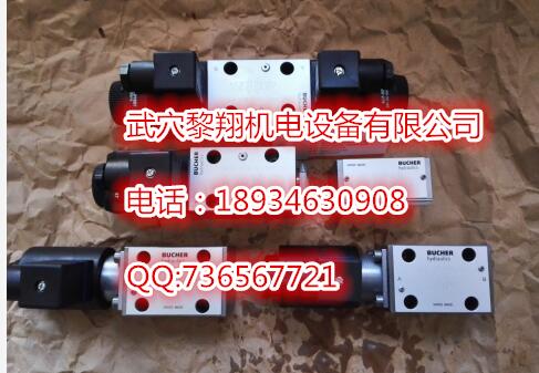 特價布赫閥DWDPBS-2D-10-F12-S-1