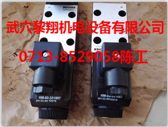 W2N32OD12-6AB2 24V DC瑞士布赫閥