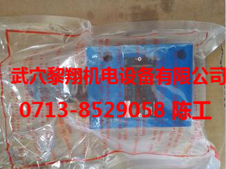 萬福樂液壓閥BVSPM22-350