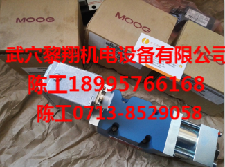 G761-3004B現(xiàn)貨MOOG庫存甩賣清倉