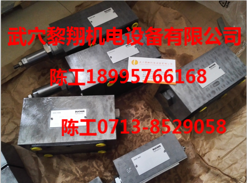 WUVPB-1MCO-10-1 特價(jià)布赫閥