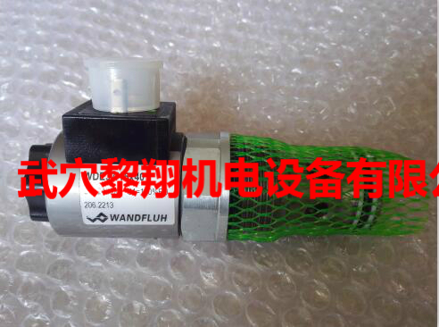 SVSPM33-BC-G24/WD35特價萬福樂