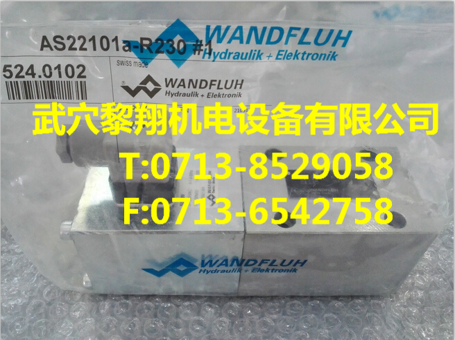AS22100B-R230特價(jià)萬(wàn)福樂(lè)電磁閥