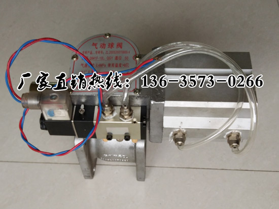 灑水車氣動(dòng)球閥銷售部報(bào)價(jià)當(dāng)天發(fā)貨