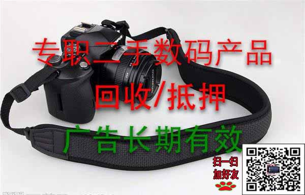 重慶市上門(mén)回收蘋(píng)果手機(jī)平板電腦筆記本手表watch