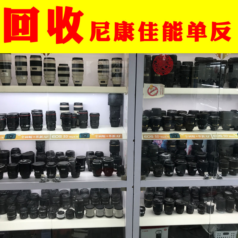高價(jià)回收卡西歐相機(jī)tr750神器550tr600美圖M8S手機(jī)t8s M6s重慶