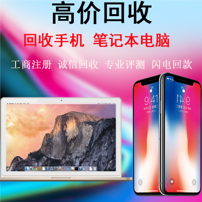 如何識別 iMac 機(jī)型重慶九大區(qū)回收蘋果一體機(jī)imac機(jī)子垃圾桶收購