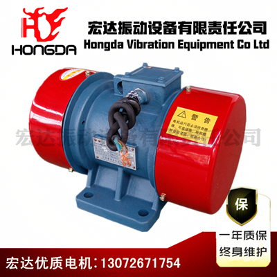 YZO-8-6振動(dòng)電機(jī) 0.75KW 宏達(dá)蒿磊