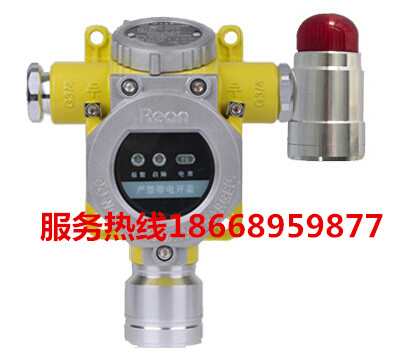 甲醛有毒氣體報(bào)警器 預(yù)防甲醛濃度超標(biāo)報(bào)警器