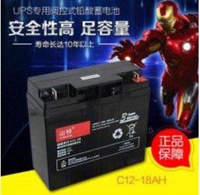 呼倫貝爾市 山特蓄電池 廠家辦事處