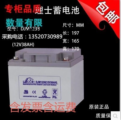 賀州市 理士蓄電池 廠家辦事處