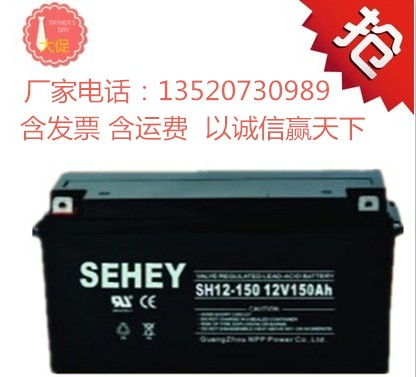 寶雞市 西力蓄電池 廠家辦事處報(bào)價(jià)