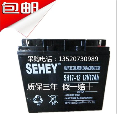 威海市 西力蓄電池 廠家辦事處報(bào)價(jià)