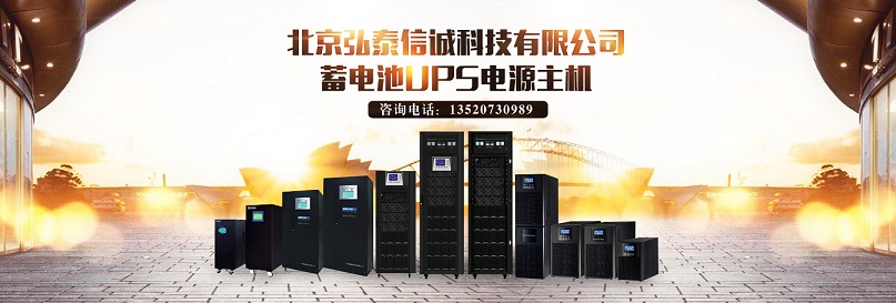 光合硅能蓄電池12V120AH