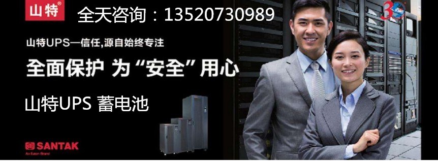 光合硅能蓄電池12V200AH